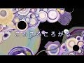 Kikuo - ころころころがる(Vocaloid ver.)