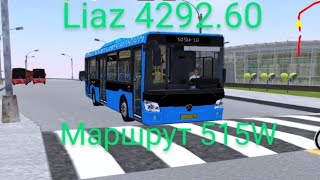 Proton bus simulator LIAZ 4292.60 (мод) маршрут 515W