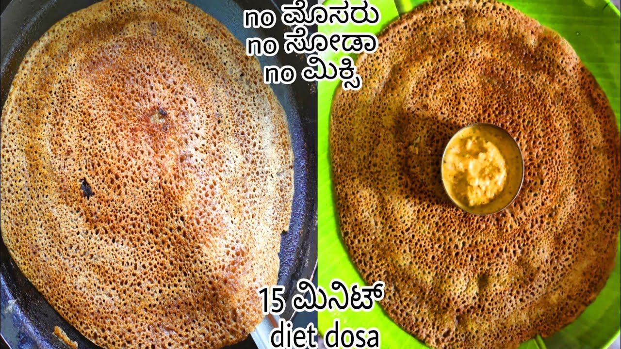 Easy Breakfast Recipes Breakfast Recipes In Kannada YouTube