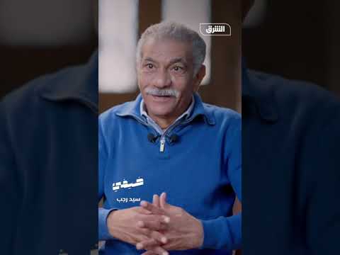 سيد رجب يتحدث عن عمله المقبل السبع كلاب إنتاج ضخم جد ا ضيفي مع معتز الدمرداش 