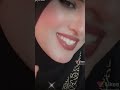 وشلون مغليك وشلون مغليك