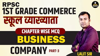 Company | Part-3 | Business | Imp. MCQs | Rpsc 1st Grade Commerce | 1st Grade Commerce Teacher