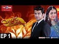 Jaltay Gulab | Episode 1 | TV One Drama | 10th November 2017