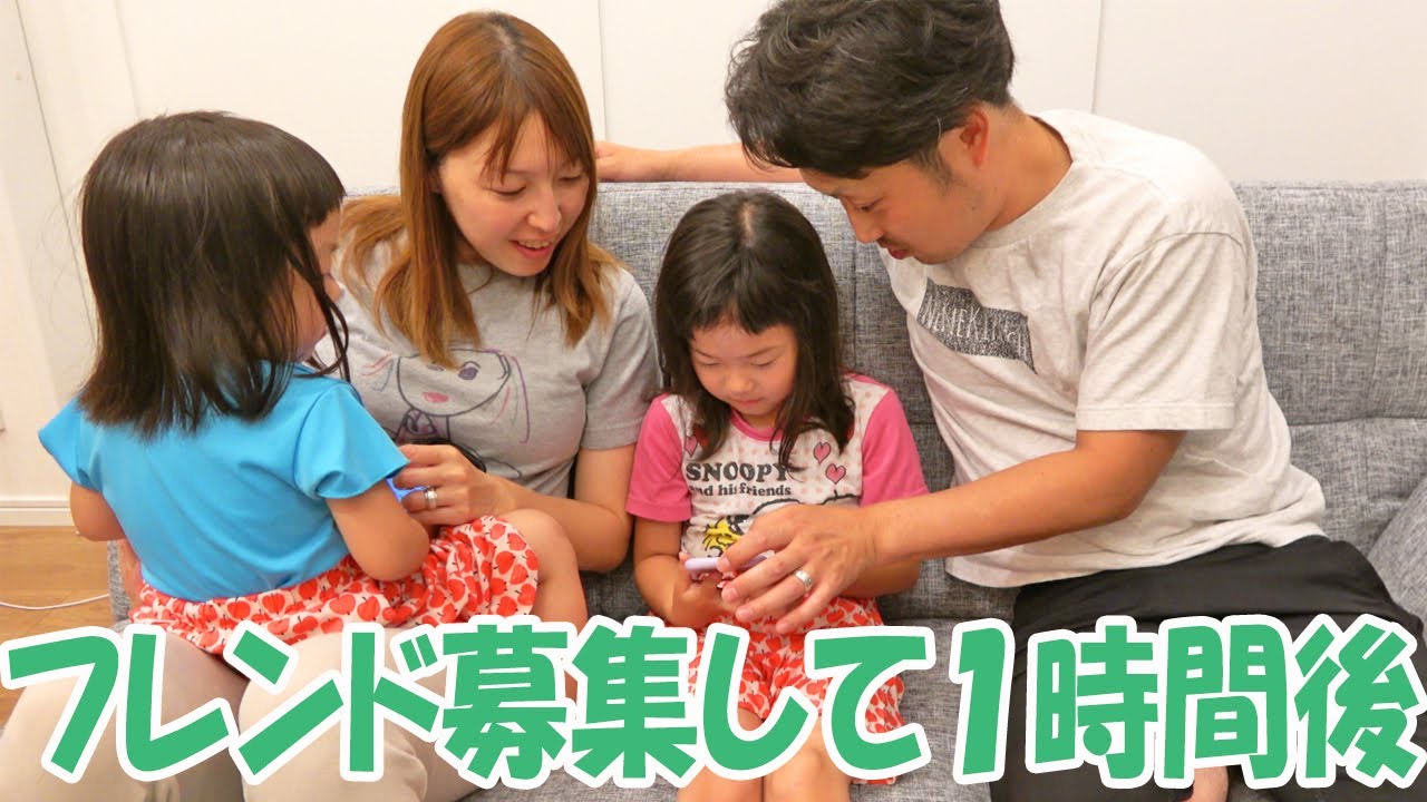 ポケ森 フレンド申請してから１時間後の様子 Youtube