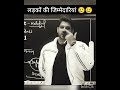 jimmedariya😢😢 #sanjeevthakur #motivation #rwa