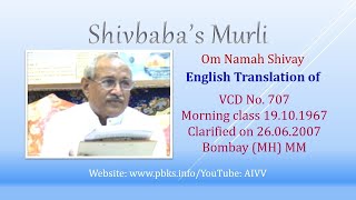 English Translation of VCD 707 #aivv @A1SPIRITUALUNIVERSITY
