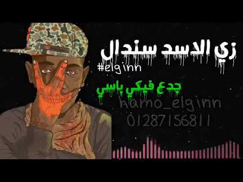 حالات واتس عصام صاصا انا لو بموت يا دنيا