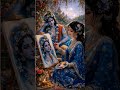 राधेश्याम 🌹🙏🌹♥️🙏