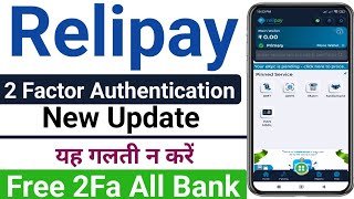 Relipay rnfi 2fa Aeps Npci new rules for Aadhar based biometric authentication aeps new update 2024