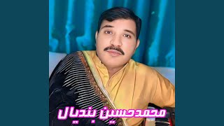Peengan Adiyan Pipal