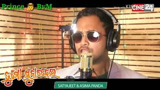 Tu YouTube Ra Rani mu Facebook Ra Raja new odia movie WhatsApp status video song