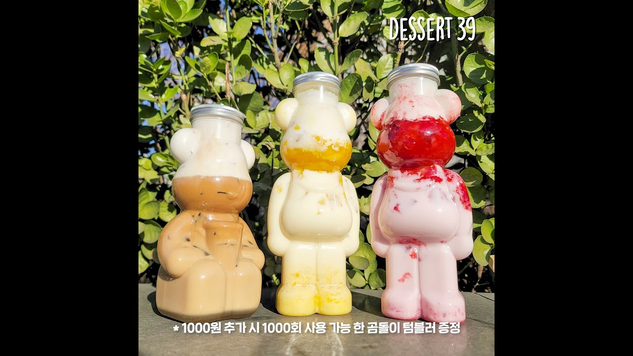 디저트39 메뉴ㅣ아메리카노 베어컵 6