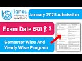 IGNOU Admission 2025 January Session Exam Date | IGNOU Admission 2025 का Exam कब होगा