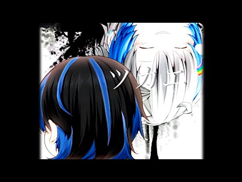 【ゆっくりPV】 ツカエ （若干点滅注意）