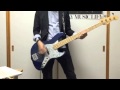 【GLAY】妄想コレクターを弾いてみた【BASS】