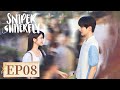 ENG SUB《狙击蝴蝶 Sniper Butterfly》EP08 情敌出没!年下吃醋不管不顾|主演:陈妍希,周柯宇 | 腾讯视频-青春剧场
