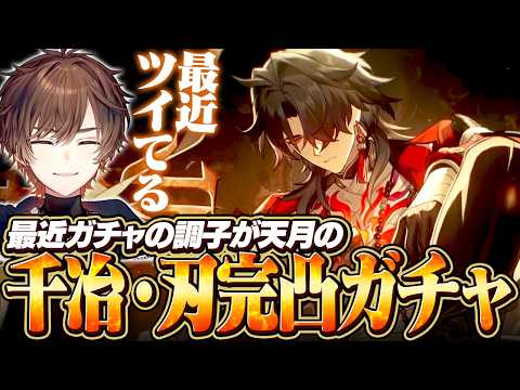 天月のやりたい放題ちゃんねる。 - YouTube