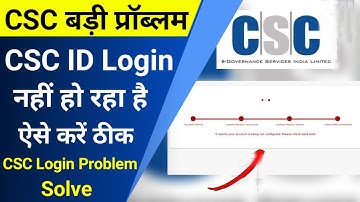 CSC Login Problem 100% Solve
