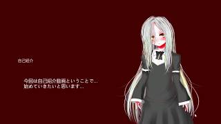 「この世のすべてが憎いちゃん - 自己紹介動画」のサムネイル