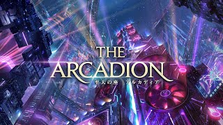 Arcadion Savage prog | FFXIV Dawntrail