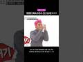 뱅뱅뱅 2배속 추면서 많이 신난 빙구탑ㅋㅋㅋ 탑 최탑 최승현 Top Choitop Choiseunghyun Bigbang 빅뱅 Vip 뱅뱅뱅 2배속 추면서 많이 신난 빙구탑ㅋㅋㅋ 탑 최탑 최승현 Top Choitop Choiseunghyun Bigbang 빅뱅 Vip