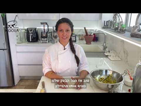 How to make Samosa מתכון לסמוסה