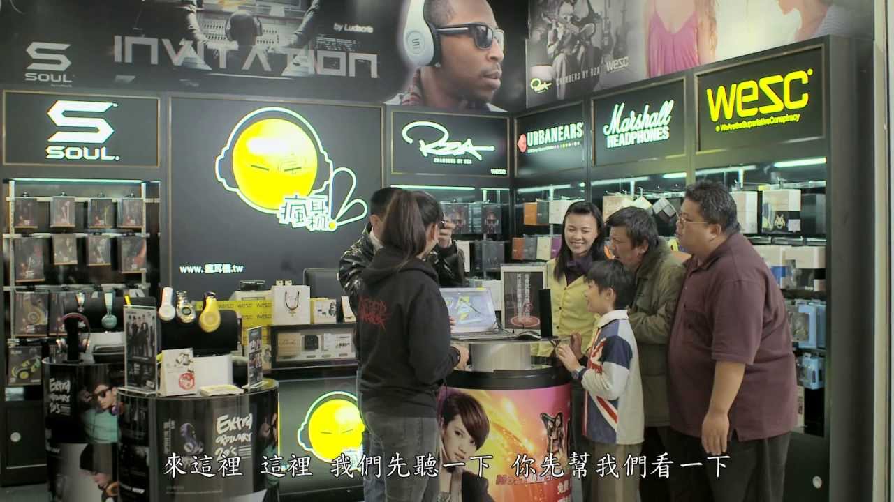 人生 [好小子顏正國、小胖(陳崇榮)主演]