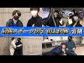 M!LK -【塩﨑太智/感動のスポダン密着映像】✨