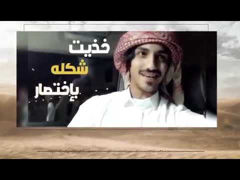 شيلة وين انت عني غريب ال مخلص 