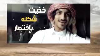 شيلة وين انت عني غريب ال مخلص