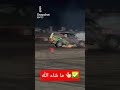 استعراض حمد موسى