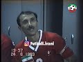 خلاصه و حواشی دیدار ایران و تایوان سال ۷۲ مقدماتی جام جهانی ۱۹۹۴ آمریکا 