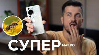 HUAWEI P60 Pro / Супер камера без Гугл