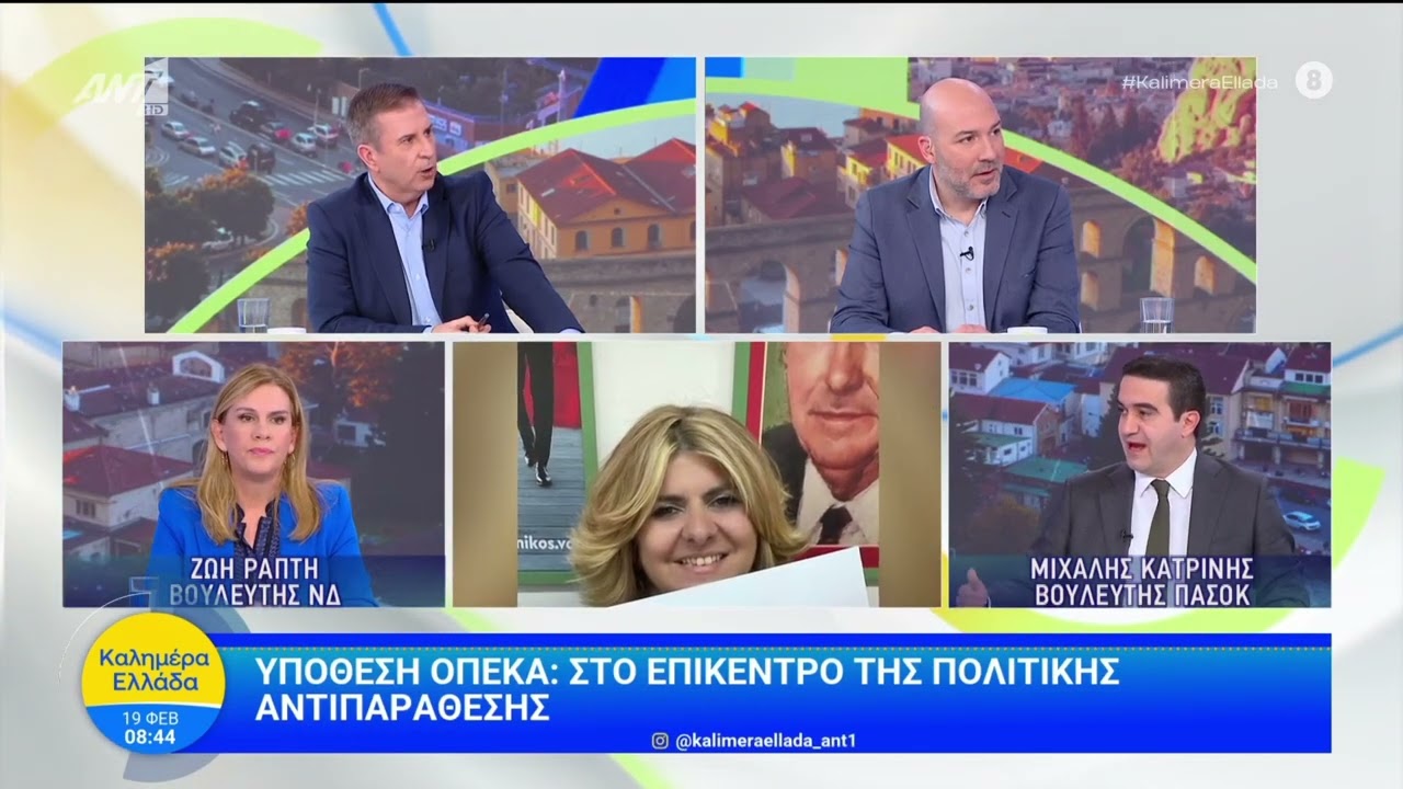 LIVE | Στην εκπομπή 