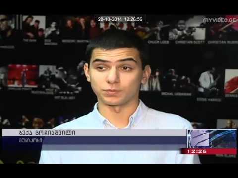 სტენლი კლარკი თბილისის ჯაზ-ფესტივალზე