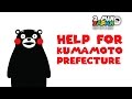 Help Kumamoto Prefecture
