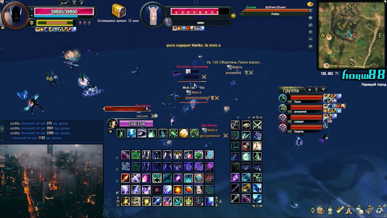 рейд Malice | Police | seeu | Military