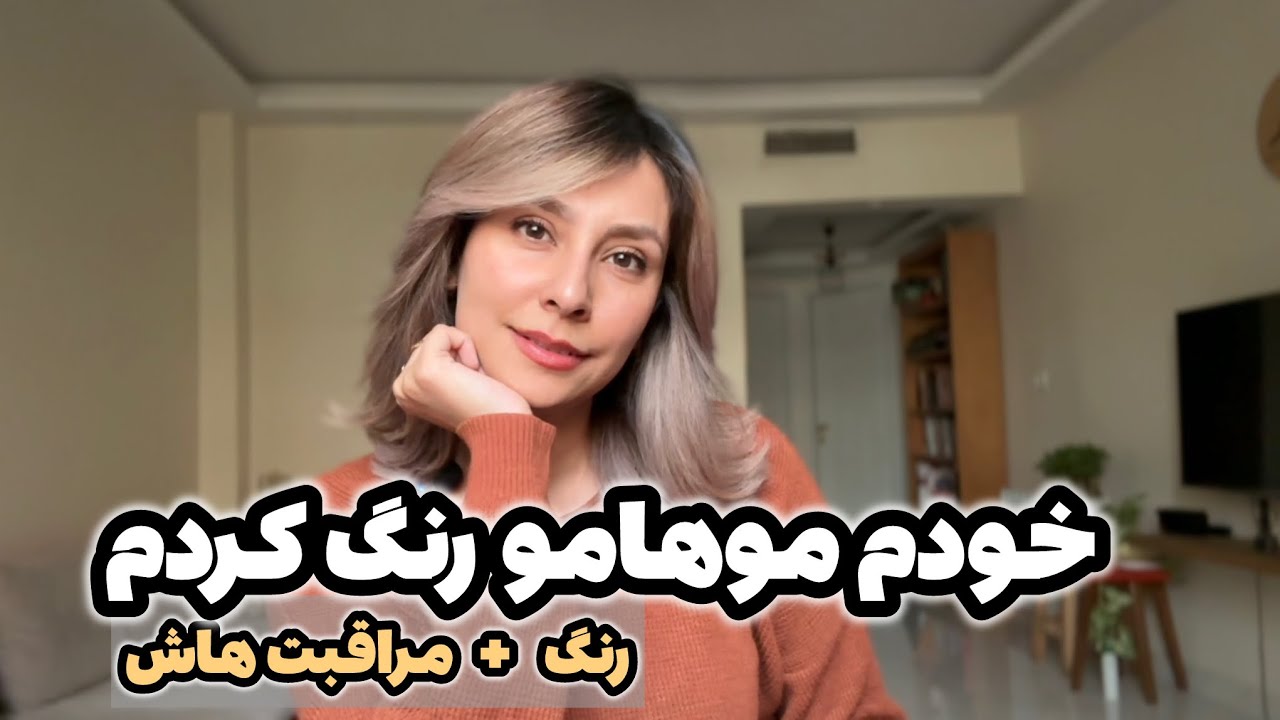 Всё, что я делаю для своих волос | От окрашивания до ухода и средств по уходу