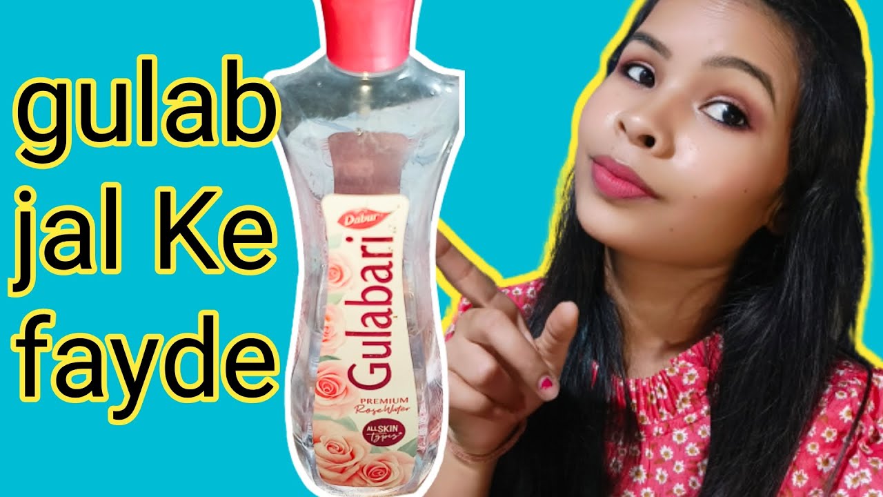 Face Par Gulab Jal Lagane ka Sahi TarikaRose Water ka honest review