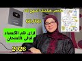                                                                                                      نجومي