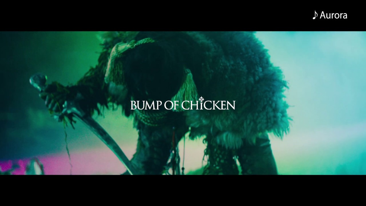 BUMP OF CHICKEN「Aurora」 - YouTube