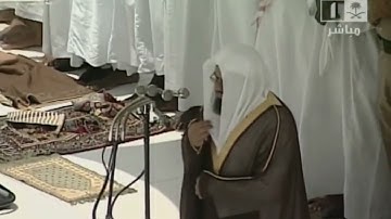 ابداع وخشوع الشيخ سعود الشريم كعادته في تلاوة نادرة سورة الفاتحة والأعلى