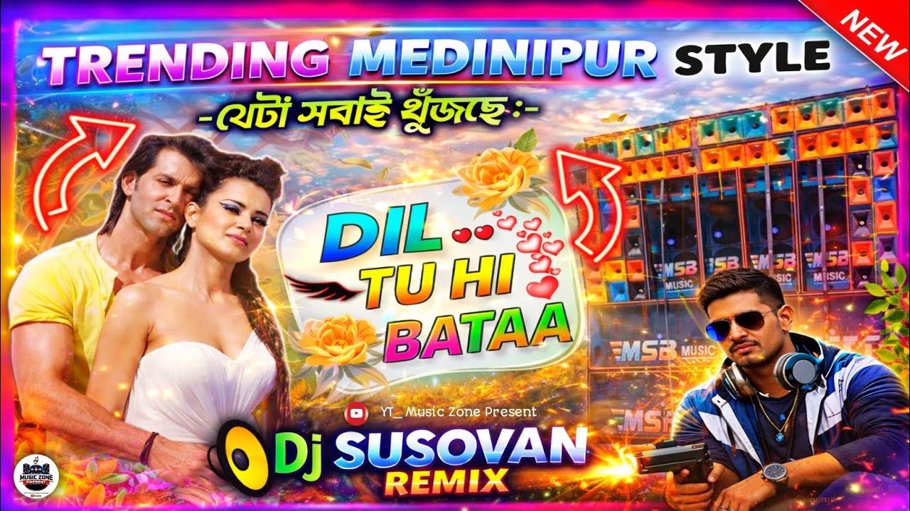 Dil Tu Hi Bata 🔥 Medinipur Style Sound Check | DJ Susovan Remix | Barman VS Power Music