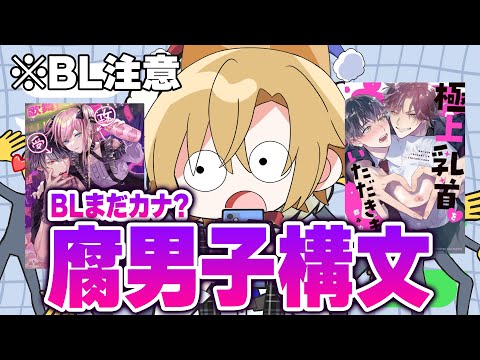 どるれく アオト ランダムトレカ アオト【どるれく】 - YouTube