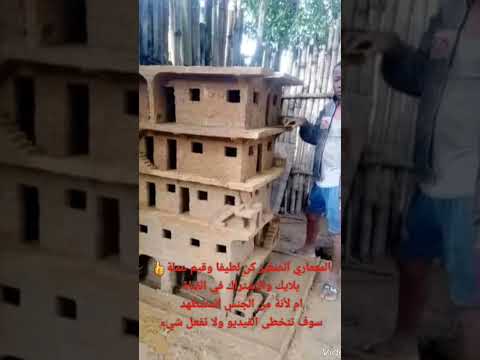 شاهد ابداع المعماري الصغير الافريقي 