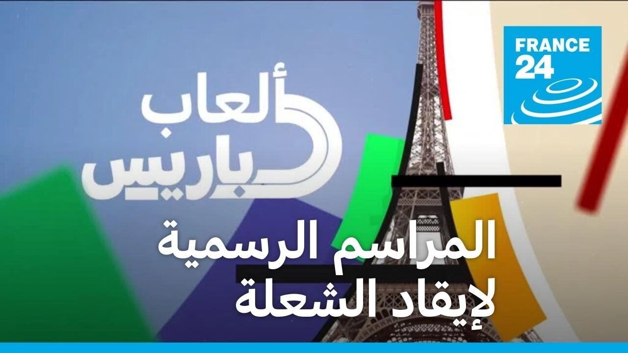            2024
 - نشر قبل 10 دقيقة