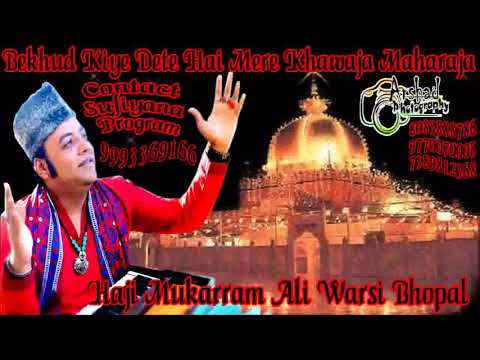 Bekhud Kiye Dete Hai Andaz E Hijabana/Haji Mukarram Warsi