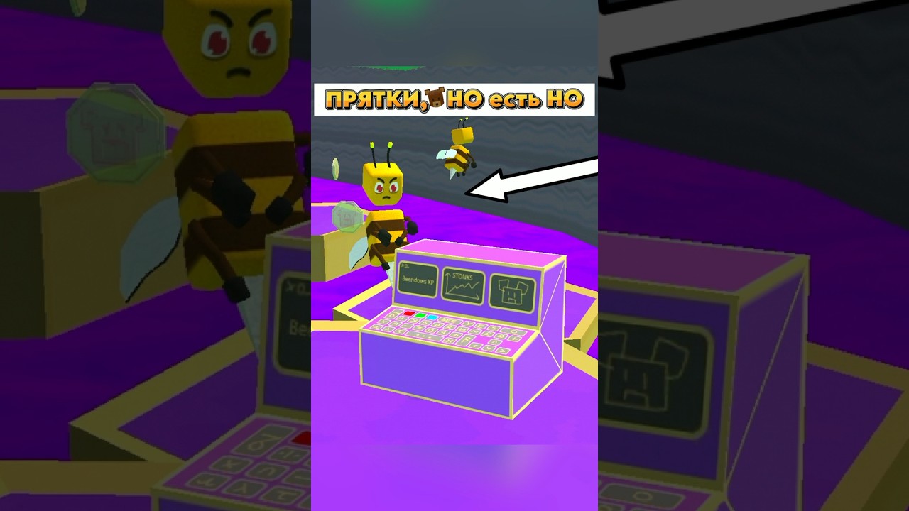 ТОП 5 МЕСТ В УЛЬЕ в Которых вас не найдут Супер Беар Адвенчер | Super Bear Adventure прятки места