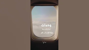 سموت بنور يضيء الدنا أحمد النفيس محمد صل الله عليه وسلم نشيد 