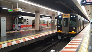 【神戸から奈良まで直通！】9000系9203F 快速急行 奈良行き 新開地発車